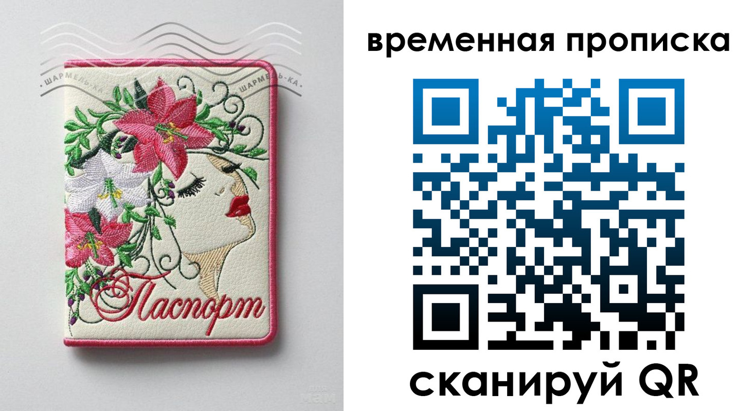 найти адрес прописки в Вязьме